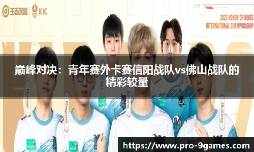 J9九游会首页