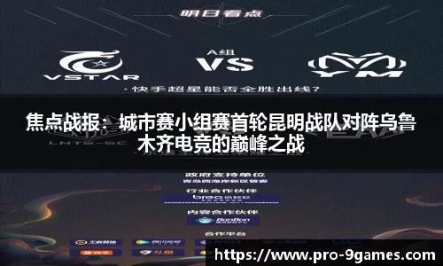 J9九游会首页