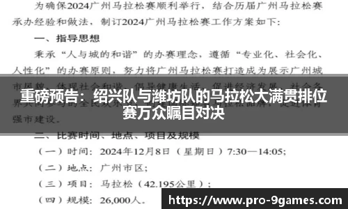 J9九游会首页
