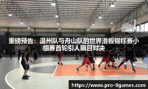 J9九游会APP