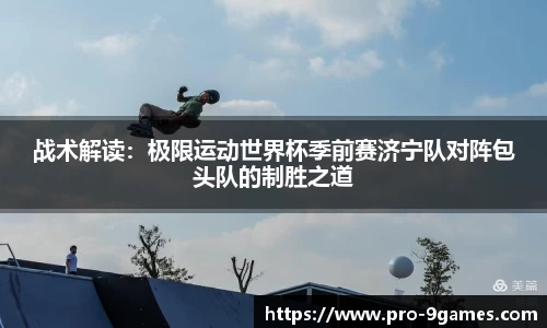 J9九游会平台