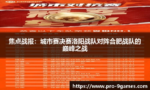 J9九游会平台