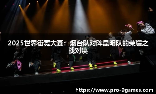 J9九游会首页