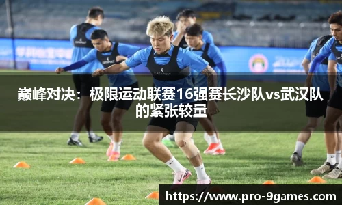 J9九游会首页