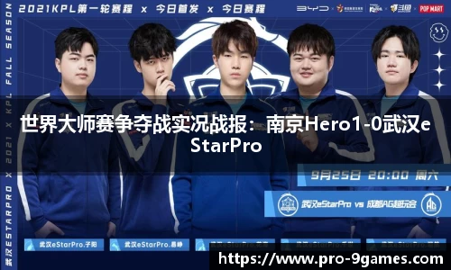 J9九游会平台