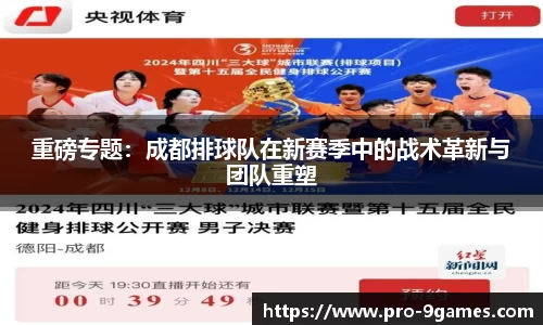 J9九游会平台