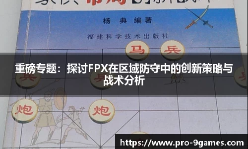 J9九游会首页