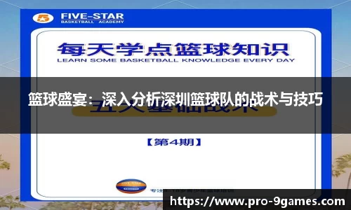 J9九游会平台