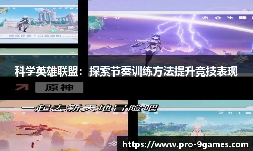 J9九游会平台